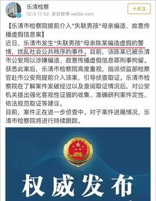 最新周深爆料新闻事件是真的吗,真相揭晓，事件真实性引热议