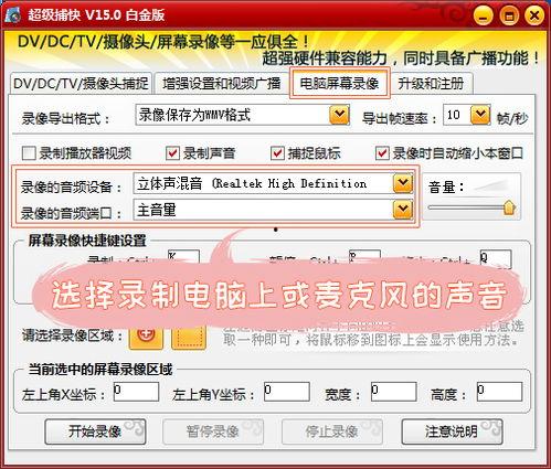 录屏爆料网红视频在线观看,在线观看背后的精彩瞬间