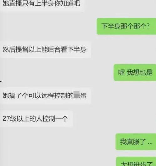录屏爆料网红视频在线观看,在线观看背后的精彩瞬间