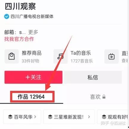 辽宁热点爆料事件视频,视频揭露惊人真相，引发社会关注