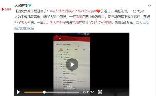 辽宁热点爆料事件视频,视频揭露惊人真相，引发社会关注