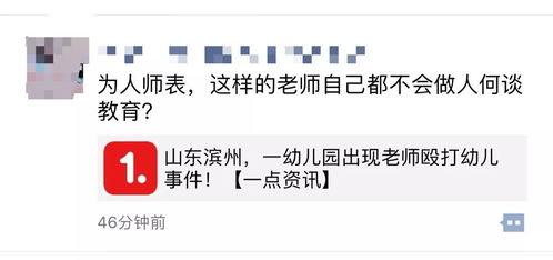 辽宁热点爆料事件视频,视频揭露惊人真相，引发社会关注