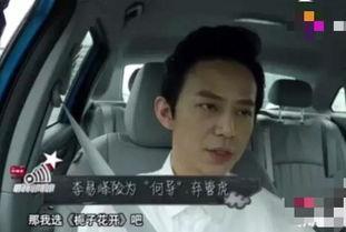 李易峰狱友爆料事件视频,事件真相究竟如何？