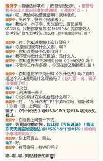 今日说法爆料热线,揭开社会现象背后的真相