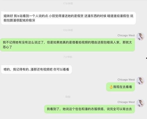 明星网红吃瓜中心,娱乐圈幕后风云大揭秘