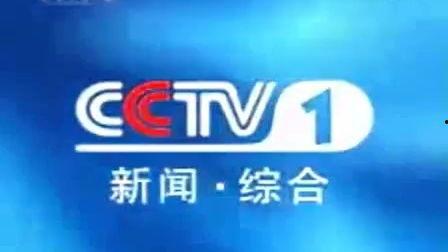 高州电视台新闻爆料视频,揭秘新闻事件背后真相
