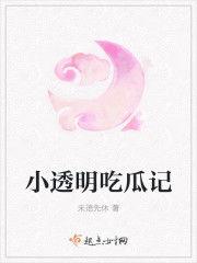 舞动吃瓜小说免费阅读,小说世界里的欢乐盛宴