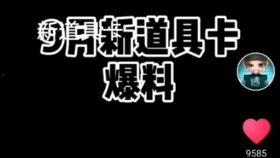 逃少官方最新爆料,揭秘神秘事件背后真相