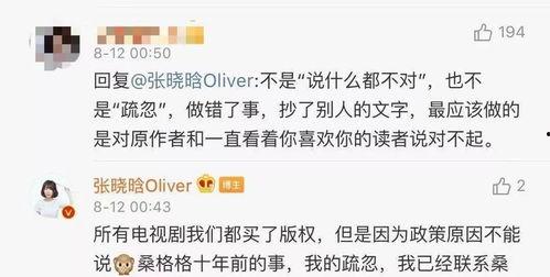 张晓寒最新爆料,揭秘娱乐圈惊人内幕