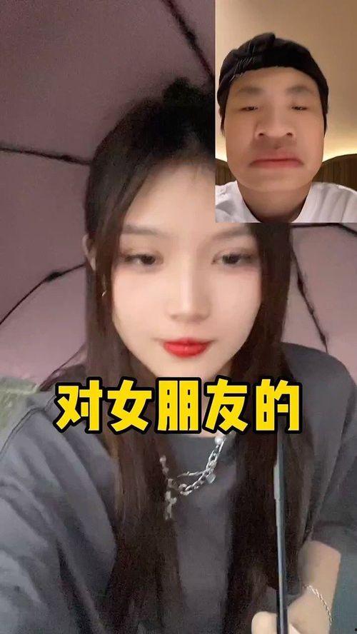 娱乐吃瓜查岗女朋友,揭秘查岗背后的爱情故事