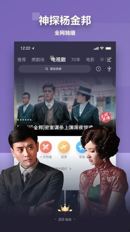 导演爆料配音视频下载安装,揭秘配音视频下载安装全过程