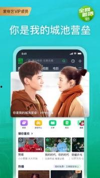 导演爆料配音视频下载安装,揭秘配音视频下载安装全过程