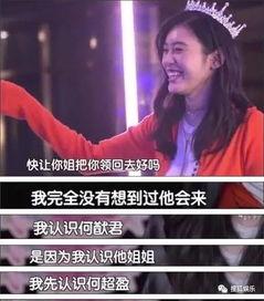 向太爆料完整视频