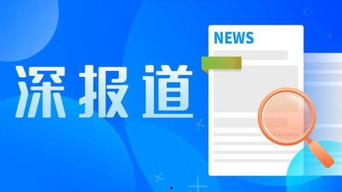 极目新闻爆料方式,揭秘事件背后惊人真相