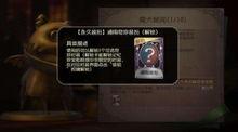 第五人格苏杰爆料视频,第五人格幕后故事与制作幕后