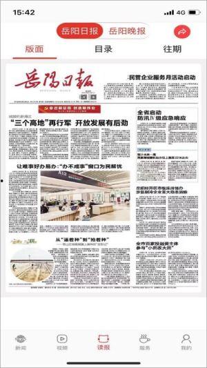 娱乐日报爆料新闻最新内容,明星恋情曝光，甜蜜瞬间引网友热议