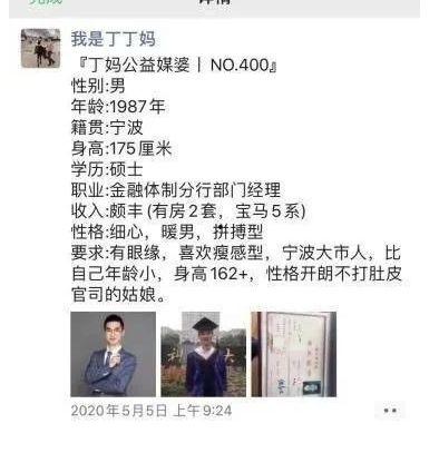 绿地男主最新爆料视频,最新爆料视频深度解析
