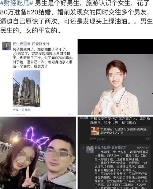 绿地男主最新爆料视频,最新爆料视频深度解析