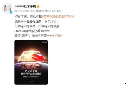 k70系列最新爆料,性能升级，设计革新，揭秘最新爆料亮点