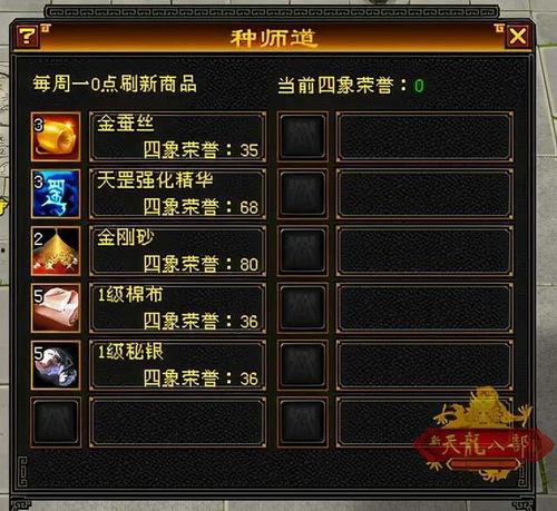 天龙八部怀旧最新爆料,新爆料揭秘江湖风云再起