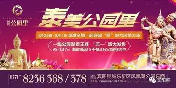 宾阳吧最新爆料