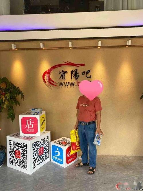 宾阳吧最新爆料