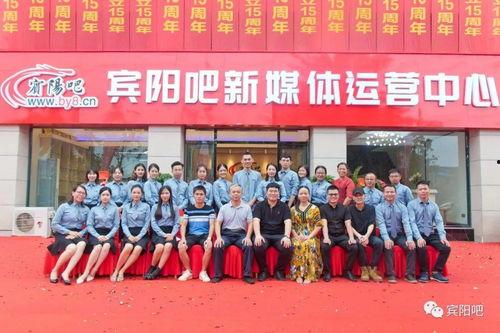 宾阳吧最新爆料