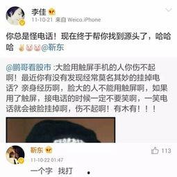 幸福娱乐爆料视频,视频内容精彩抢先看