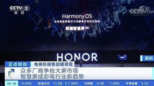 央视网最新爆料视频,揭秘事件背后惊人真相