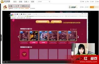 明哥抽奖界面爆料视频播放