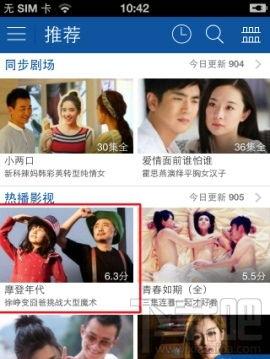 明哥抽奖界面爆料视频播放