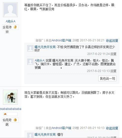 贴吧爆料最新消息,揭秘神秘事件真相