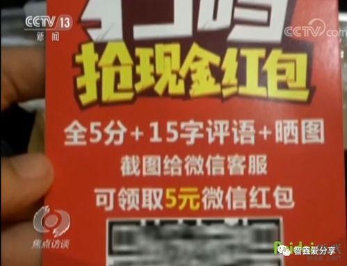 央视爆料淘宝事件视频下载,视频曝光引发关注