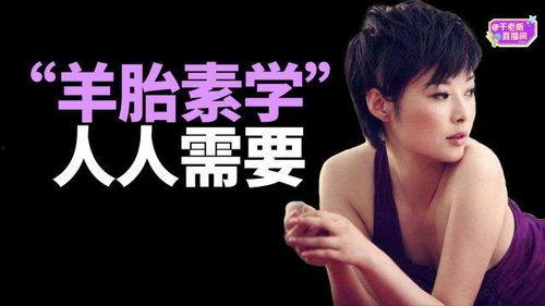 娱乐圈发疯爆料推文,揭秘明星幕后真相