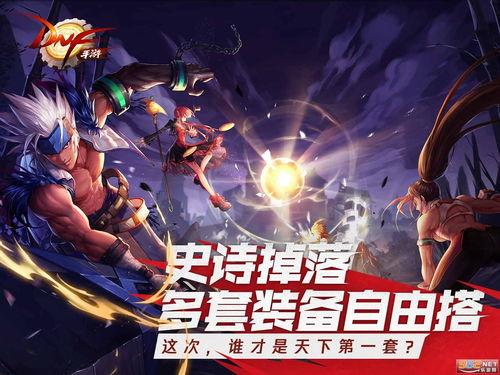 dnf手游韩服最新拆包爆料,新角色、新技能及神秘内容大揭秘