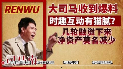 联想最新爆料时趣互动,时趣互动引领智能科技新潮流”
