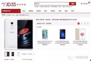 联想最新爆料时趣互动,时趣互动引领智能科技新潮流”