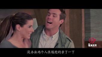 假结婚土豆在线观看,一场啼笑皆非的婚姻闹剧