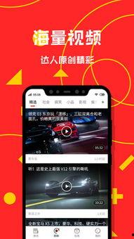 娱乐爆料热点视频网站,一网打尽全网热点视频