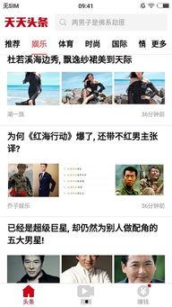 娱乐爆料热点视频网站,一网打尽全网热点视频