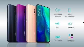 reno15外观最新爆料,时尚新潮流，引领视觉盛宴！