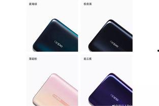 reno15外观最新爆料,时尚新潮流，引领视觉盛宴！