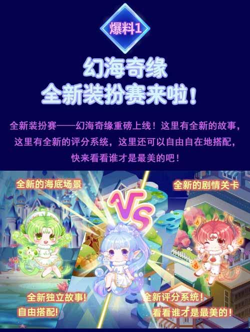奥比岛最新爆料新生活,探索未知领域，开启奇幻冒险之旅