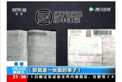 得物假货爆料视频,视频曝光，消费者权益如何保障？