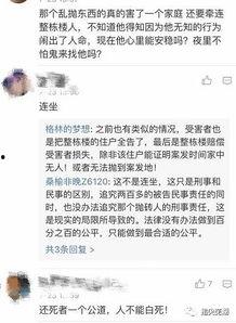 高嫁吃瓜人全文免费,揭秘豪门婚姻背后的真相与抉择