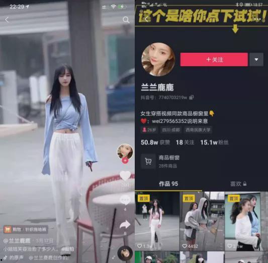 网红空姐吃瓜视频大全