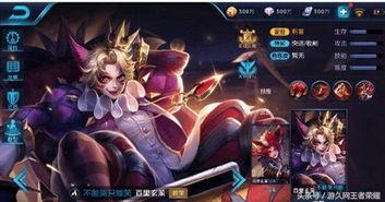 最新爆料王者荣耀新皮肤,神秘英雄华丽蜕变，独特设计引期待