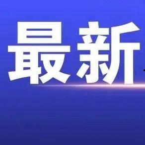 兰州最近爆料新闻视频,视频揭露惊人真相，引发社会关注