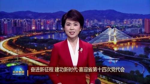 兰州最近爆料新闻视频,视频揭露惊人真相，引发社会关注