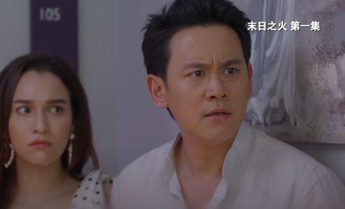 火日泰剧在线观看,激情燃烧的青春岁月，在线观看重温经典